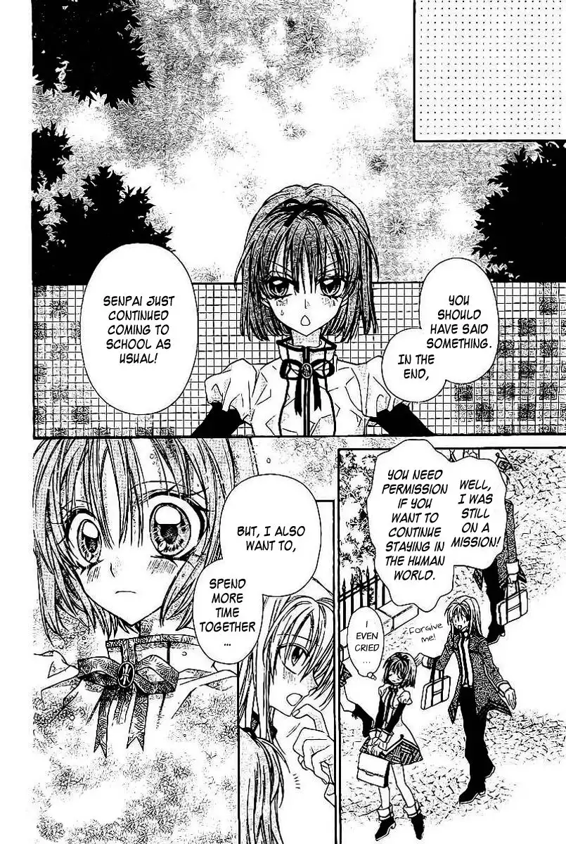 Sakura Hime Kaden Chapter 18.5 51